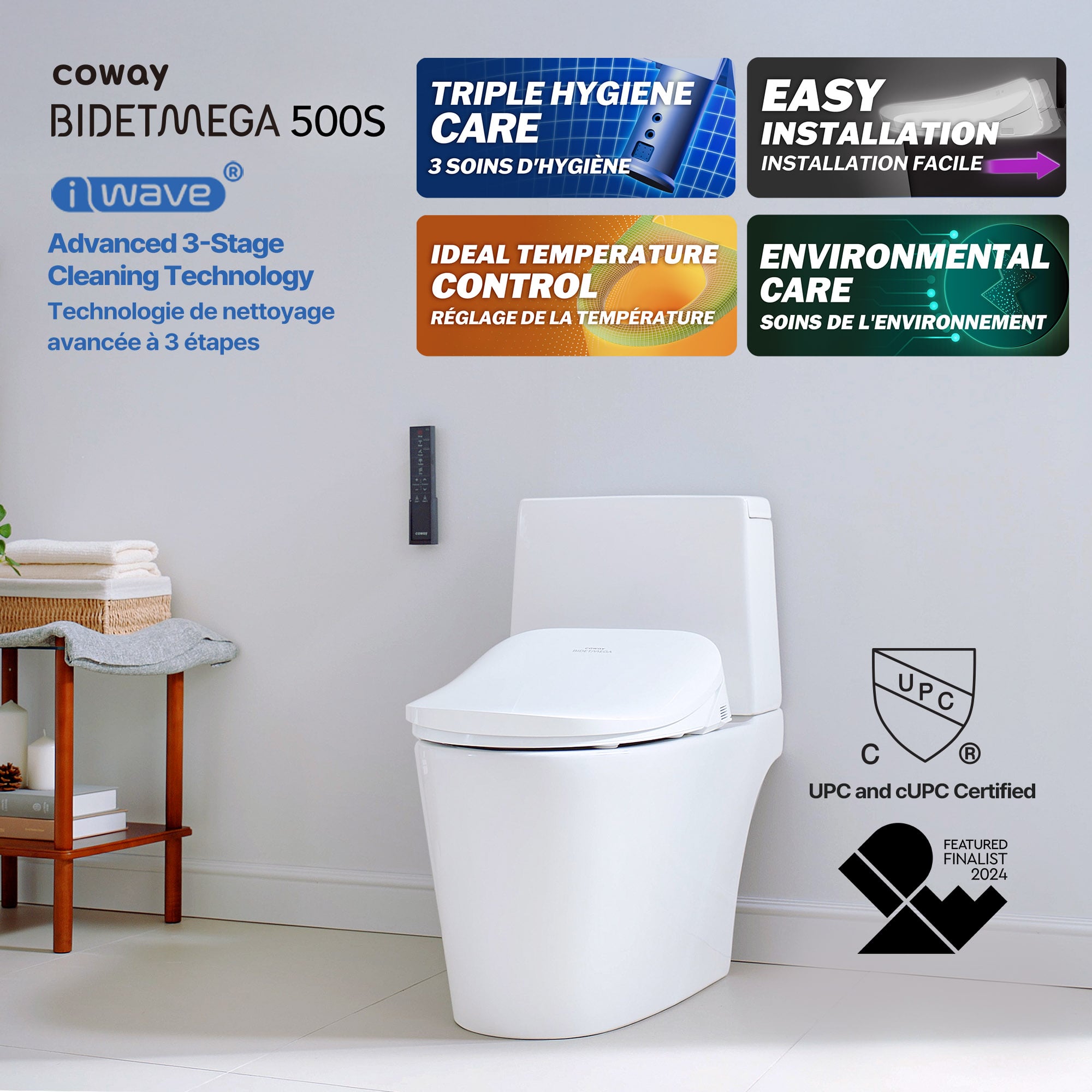 coway bidetmega 500s